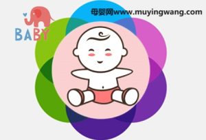 家长必知！悦宝园早教与收费标准深度剖析-母婴网