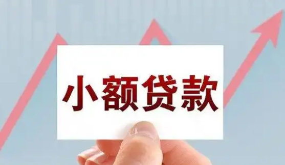 正规下款快的网贷app有哪些软件？额度2万左右的贷款平台-贷款咨询社区-贷款-母婴网