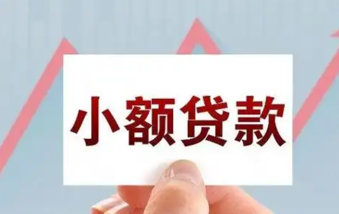 什么借钱平台低利息?10个低利率的贷款平台-贷款咨询社区-贷款-母婴网
