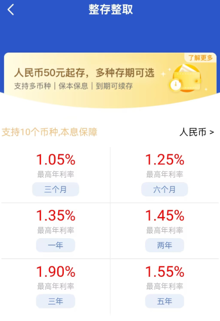 50万每天利息多少？50万一年利息多少钱？-理财知识社区-理财-母婴网