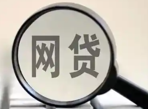 容易借到钱的正规平台有哪些？10个比较正规的网上贷款平台-贷款咨询社区-贷款-母婴网
