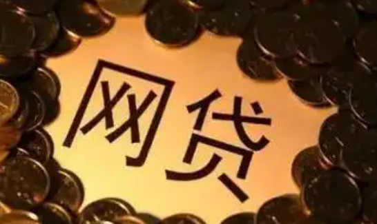 好申请容易批的网贷有哪些？申请就能过的小额贷款平台-贷款咨询社区-贷款-母婴网