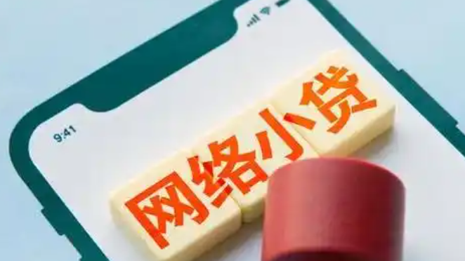 分期利息低的小额贷款平台有哪些？2025低息贷款平台排行-贷款咨询社区-贷款-母婴网