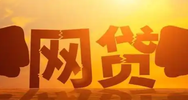 低息好借口碑好的网贷有哪些？10大比较好的网上借贷平台排名-贷款咨询社区-贷款-母婴网