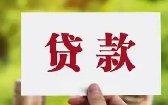 借3000到5000的平台有哪些？黑户贷款不查征信秒批3万的口子-贷款咨询社区-贷款-母婴网