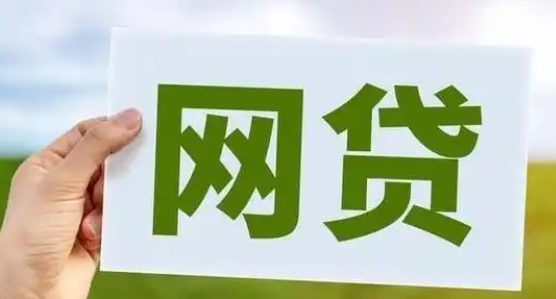 不看负债不看查询的贷款是真的吗？负债高查询多可下款的网贷-贷款咨询社区-贷款-母婴网