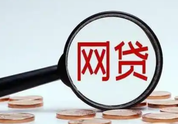 负债有逾期 哪个软件好借钱？负债多在哪能借到钱？-正规网贷平台社区-贷款-母婴网