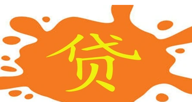 不上征信的贷款平台有哪些？小额贷款无征信秒通过app2025-借贷平台社区-贷款-母婴网