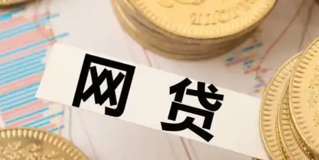 不看征信正规网贷平台有哪些?2025年无视征信秒下款的口子-贷款咨询社区-贷款-母婴网