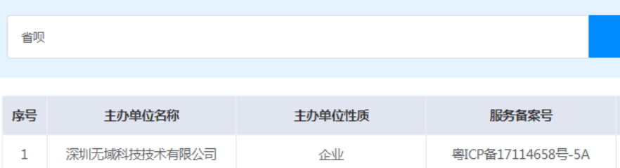 省呗借钱可靠吗？省呗怎么贷款？-贷款咨询社区-贷款-母婴网