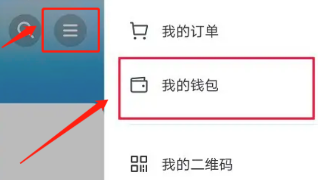 抖音放心借还款入口在哪里？抖音放心借还款入口介绍-贷款咨询社区-贷款-母婴网