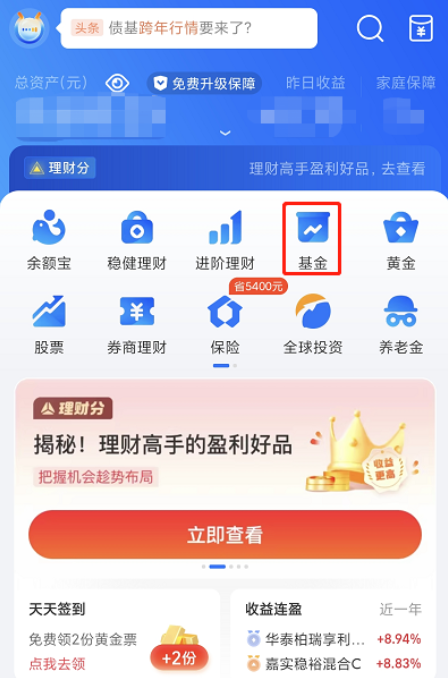 定投是什么？定投有什么优缺点？-理财知识社区-理财-母婴网